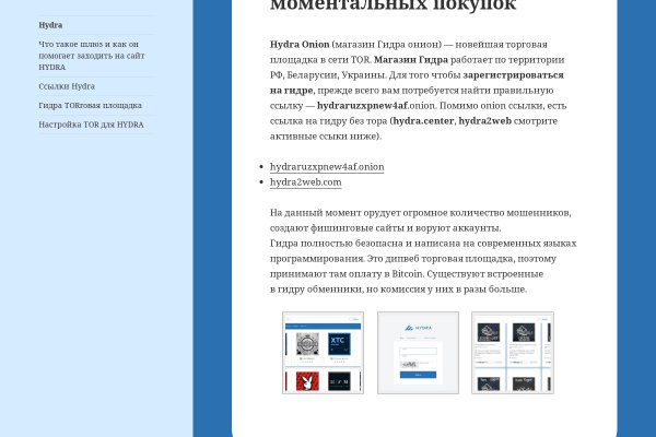 Код blacksprut bs2webes net