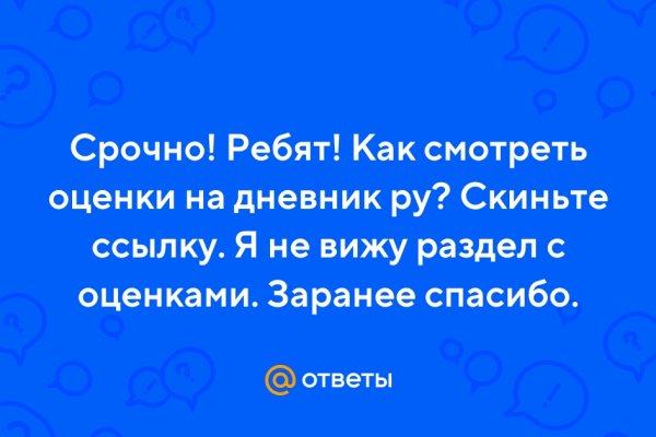 Блэк спрут онион ссылка