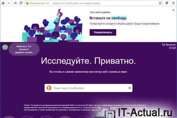 Блек спрут bs2web top