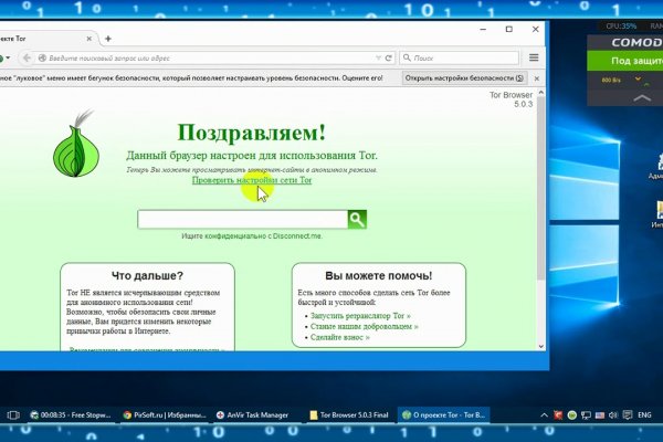 Блэкспрут сайт tor wiki online