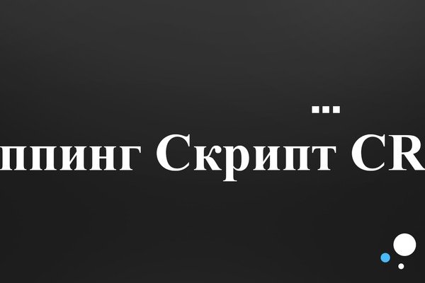 Блэкспрут официальный 1blacksprut me