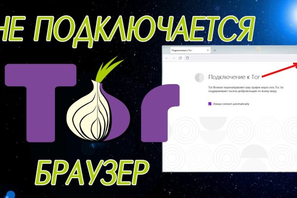 2 fa код blacksprut