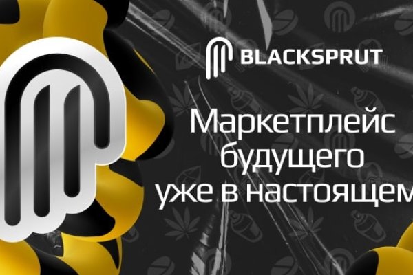 Рабочая ссылка блэкспрут тор 1blacksprut me