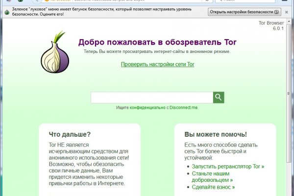 Рабочие ссылки тор bs onion info