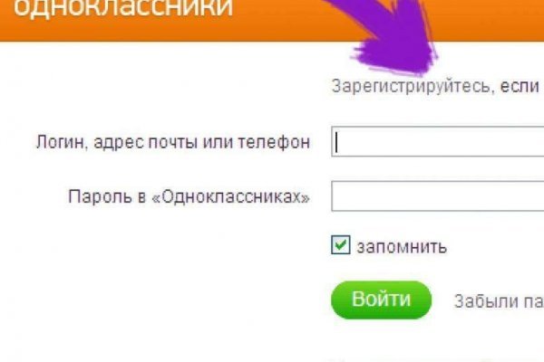 Блэк спрут bs2webs top