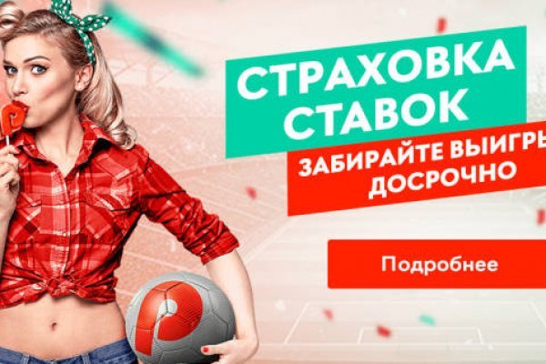 Блекспрут рабочие зеркала bs2webes net