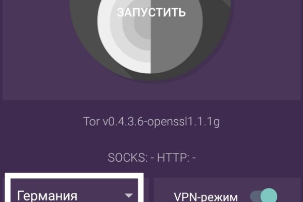 Блэк спрут нет bs2web top