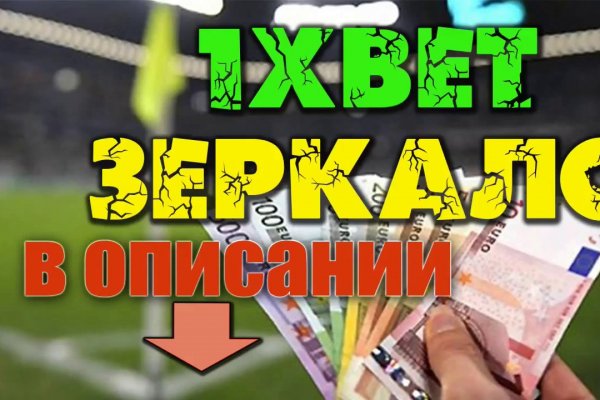 Блекспрут рабочие зеркала bs2webes net