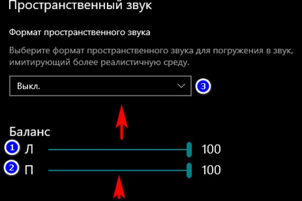 Блэкспрут расширьте свои горизонты