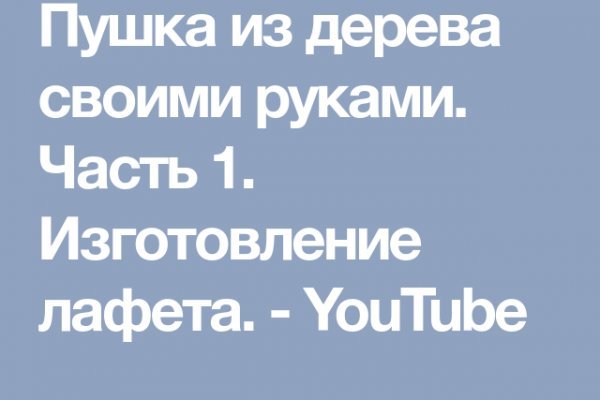 Что такое код аккаунта на блэкспруте