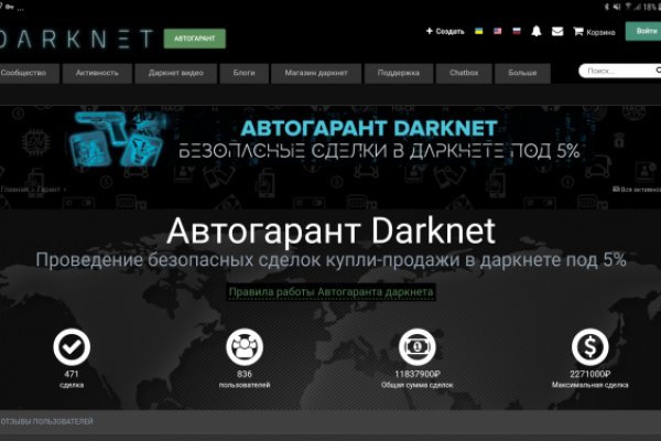 Блэк спрут зеркало bsconnect co