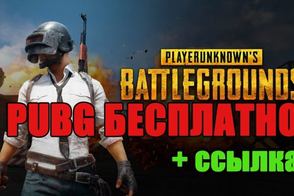 Блэк спрут ссылка bs2connect co