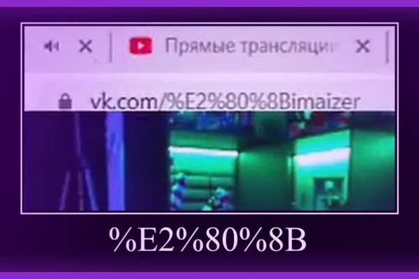 Тор blacksprut club