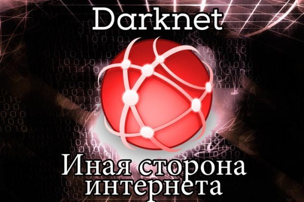 Блэк спрут сайт blacksprut wiki