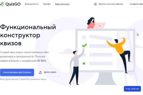 Ссылка на blacksprut в тор браузер