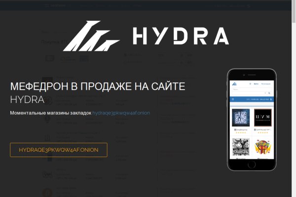 Блек спрут bs2web top