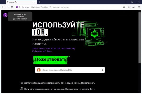 Нова ссылка blacksprut bs2web top