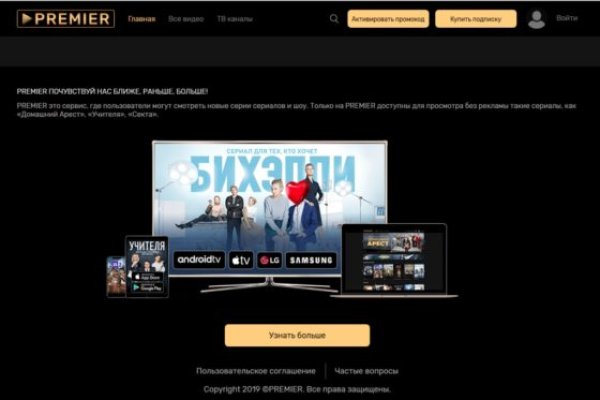 Блэкспрут бот blacksprut2web in