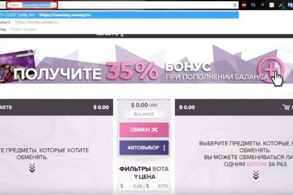 Bs2web at зеркала blacksprute com