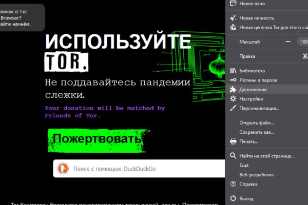 Блэкспрут рабочее зеркало blacksprut adress com