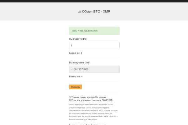 Рабочая ссылка на блэкспрут bs2webes net