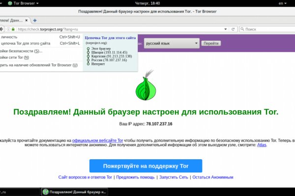 Тор blacksprut blacksprute com