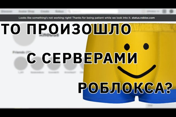 Блэк спрут ссылка bs2web top