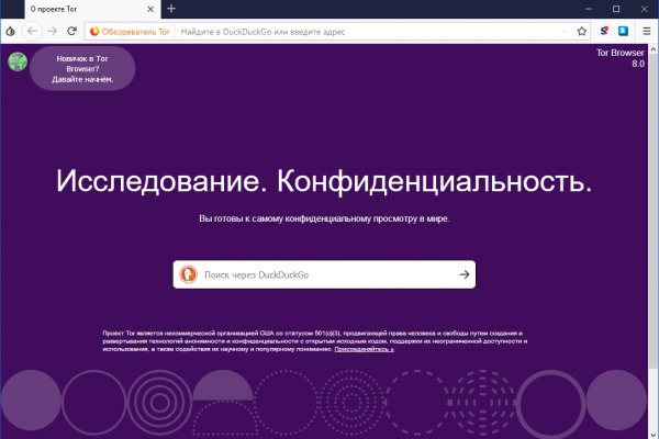 Блэк спрут ссылка bs2webes net