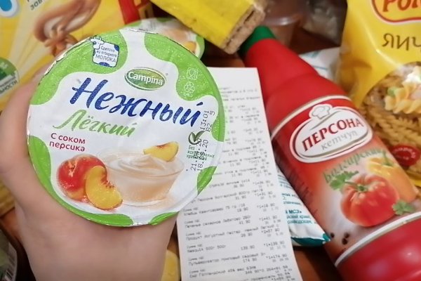 Рабочая ссылка на блэкспрут