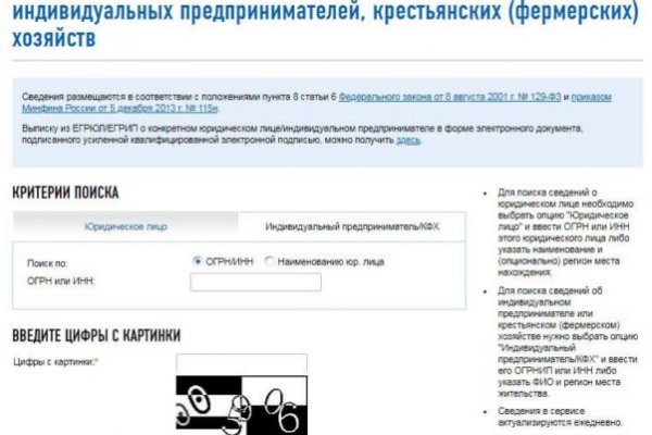 Bs gl ссылка на сайт blacksprut wiki