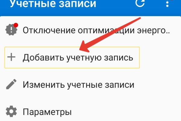 Блекспрут рабочие зеркала bs2webes net