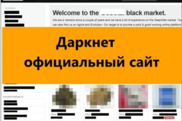 Sprut официальный сайт blacksprute com