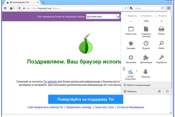 Код 2fa blacksprut подтверждения