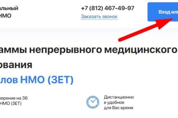 Не работает сайт блэкспрут blacksprut adress com