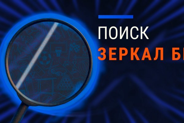 Рабочая ссылка на blacksprut blacksprut click